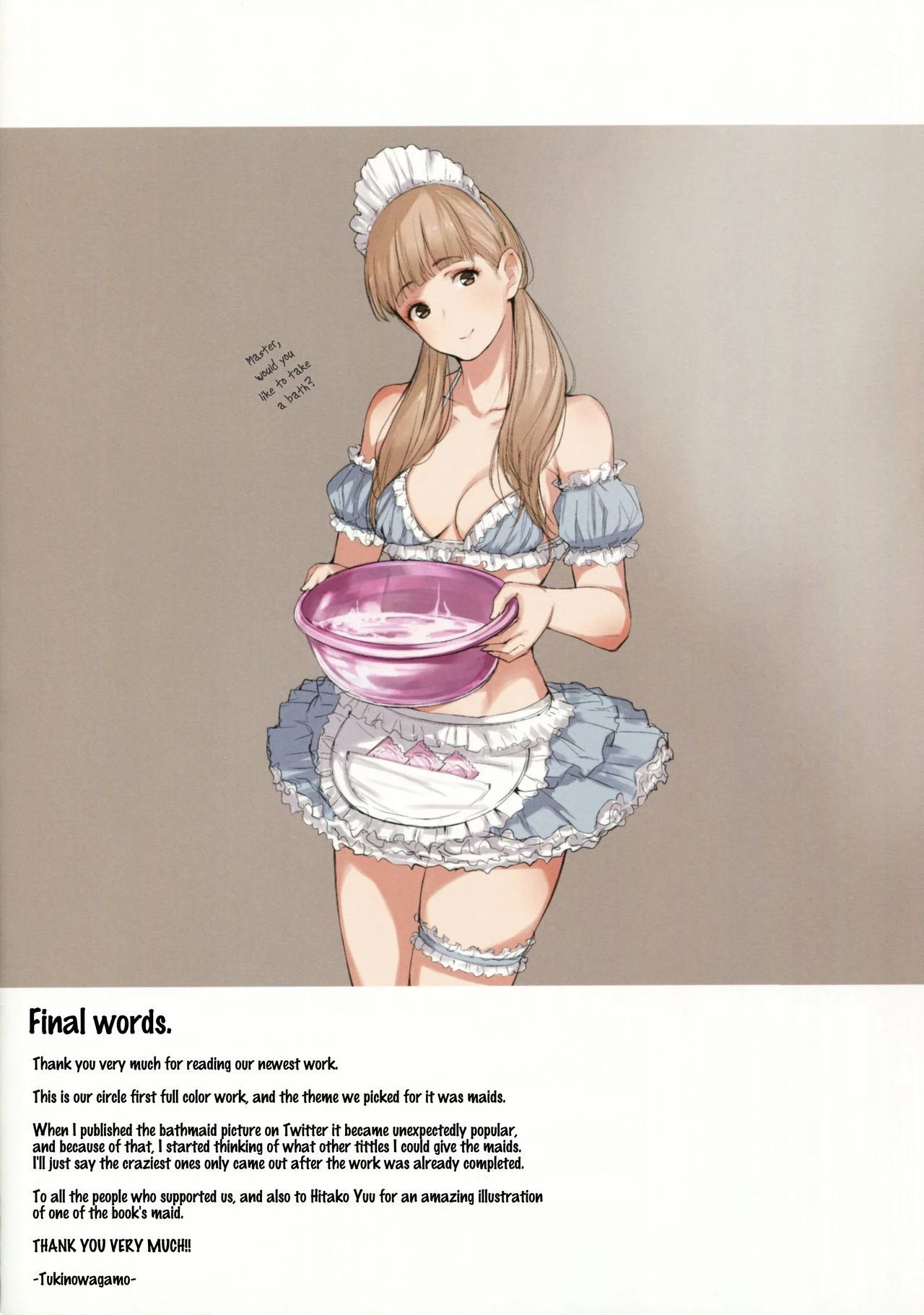 MAID IROIRO porn comic picture 21