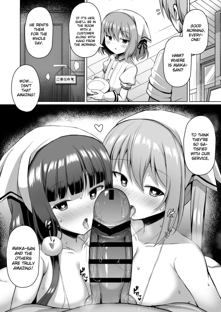 Maika-chan Gohoushiroku porn comic picture 19