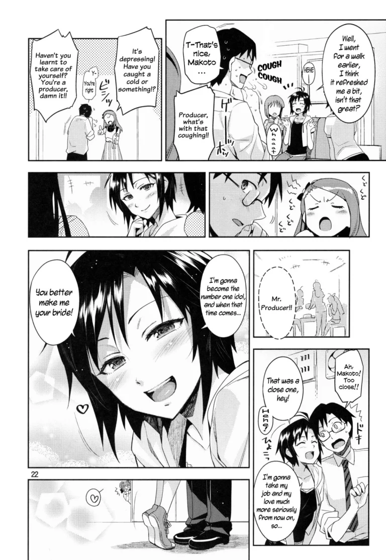 Makoto My Princess porn comic picture 22
