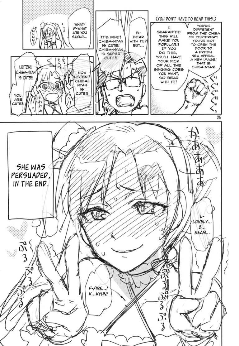 Makoto My Princess porn comic picture 25