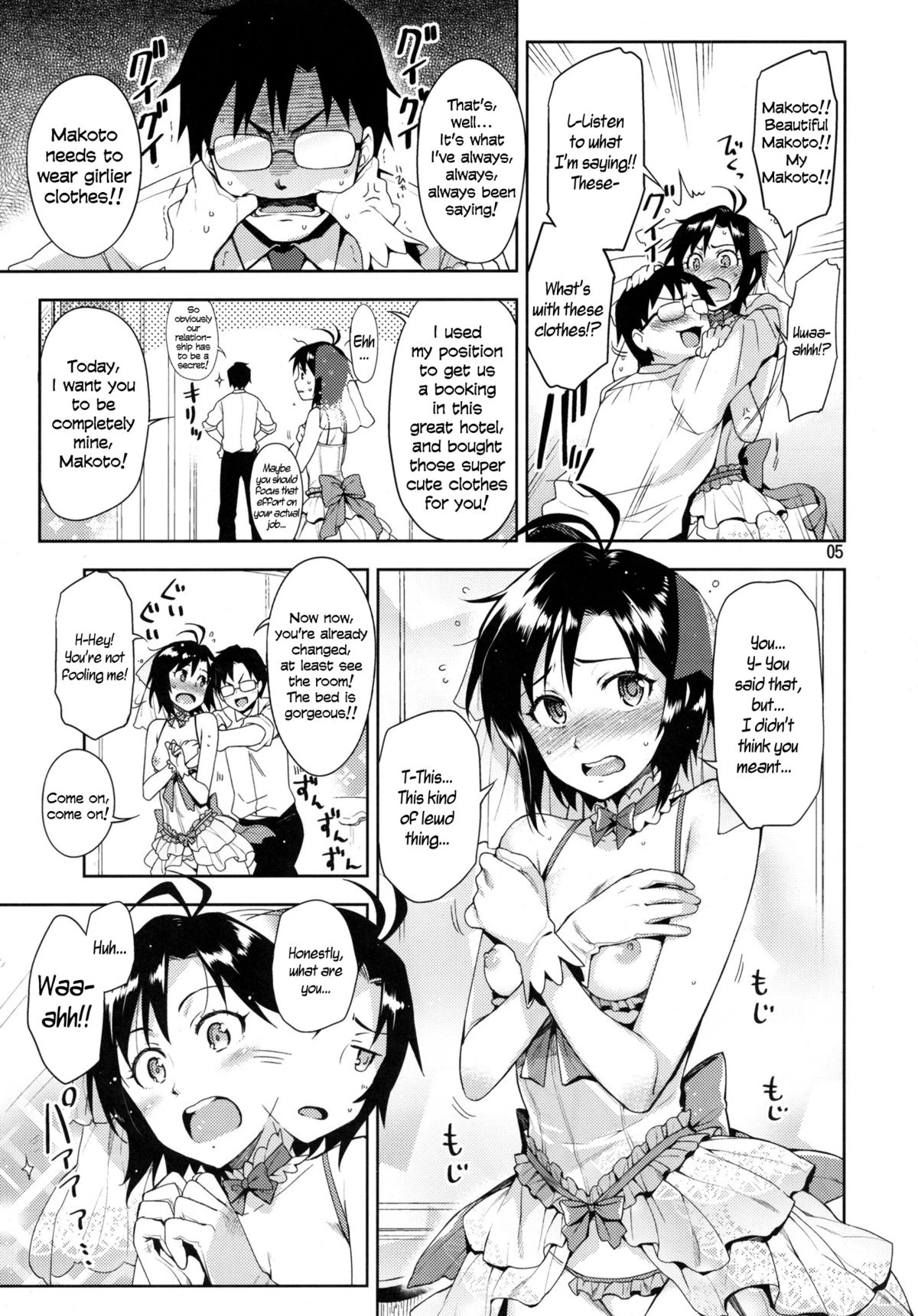 Makoto My Princess porn comic picture 5