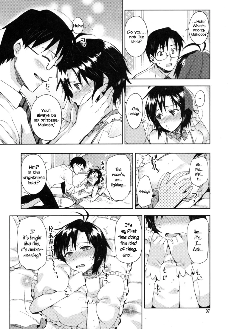 Makoto My Princess porn comic picture 7