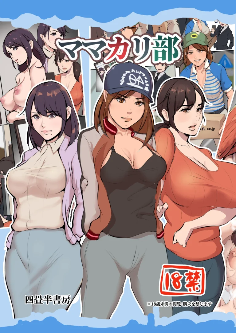 Mama Karibu porn comic picture 1