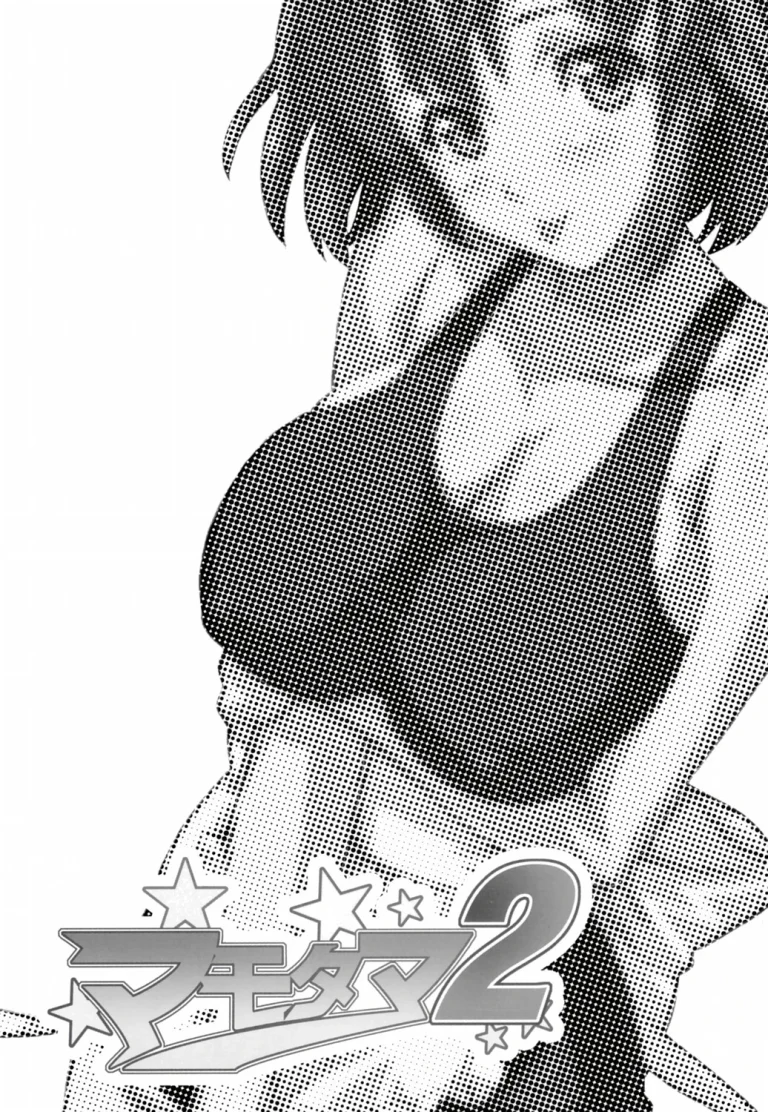 Mamotama 2 porn comic picture 2