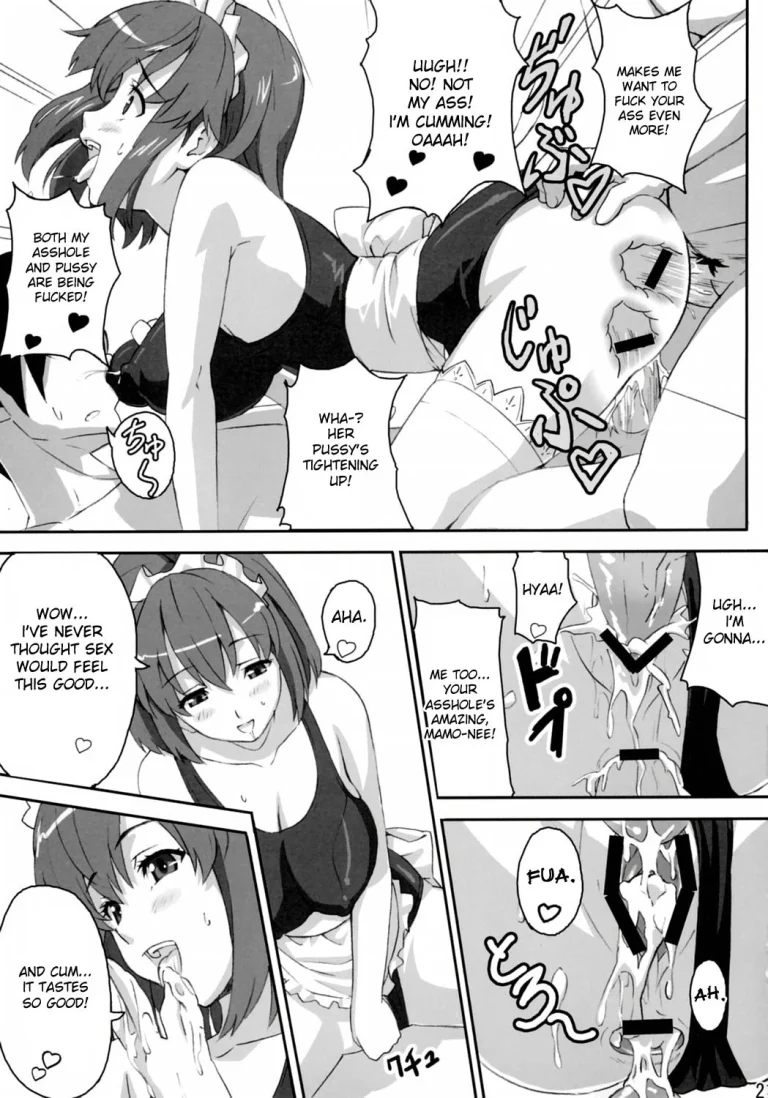 Mamotama 2 porn comic picture 20