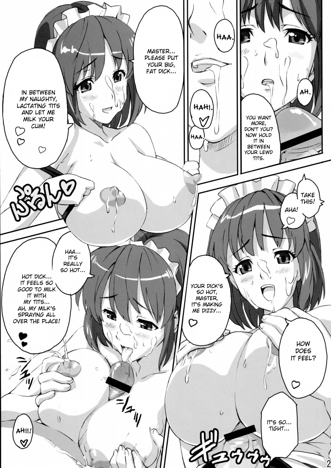 Mamotama 2 porn comic picture 22