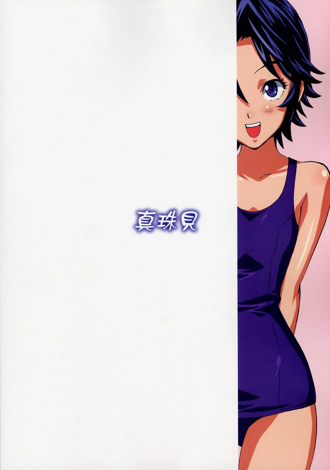 Mamotama 2 porn comic picture 28