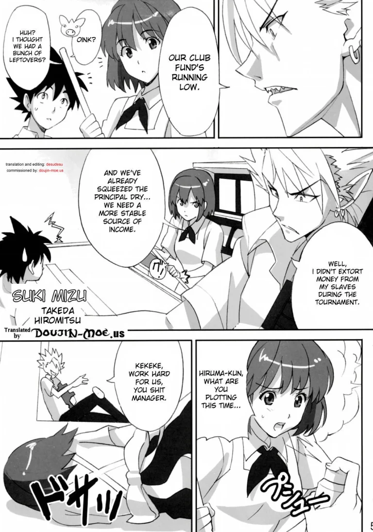 Mamotama 2 porn comic picture 4