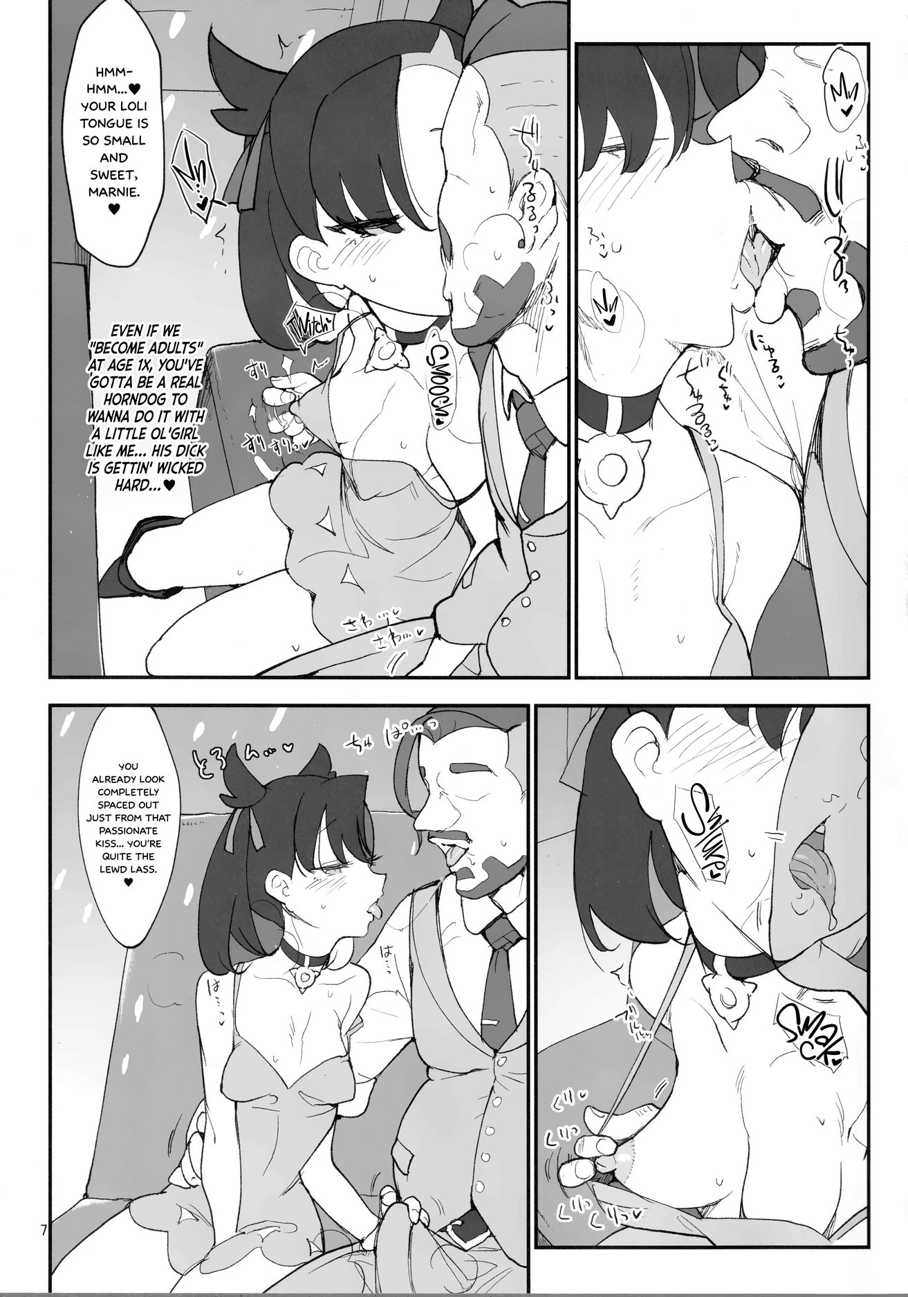 Marnie wa VANILLA de Koushuunyuu porn comic picture 4