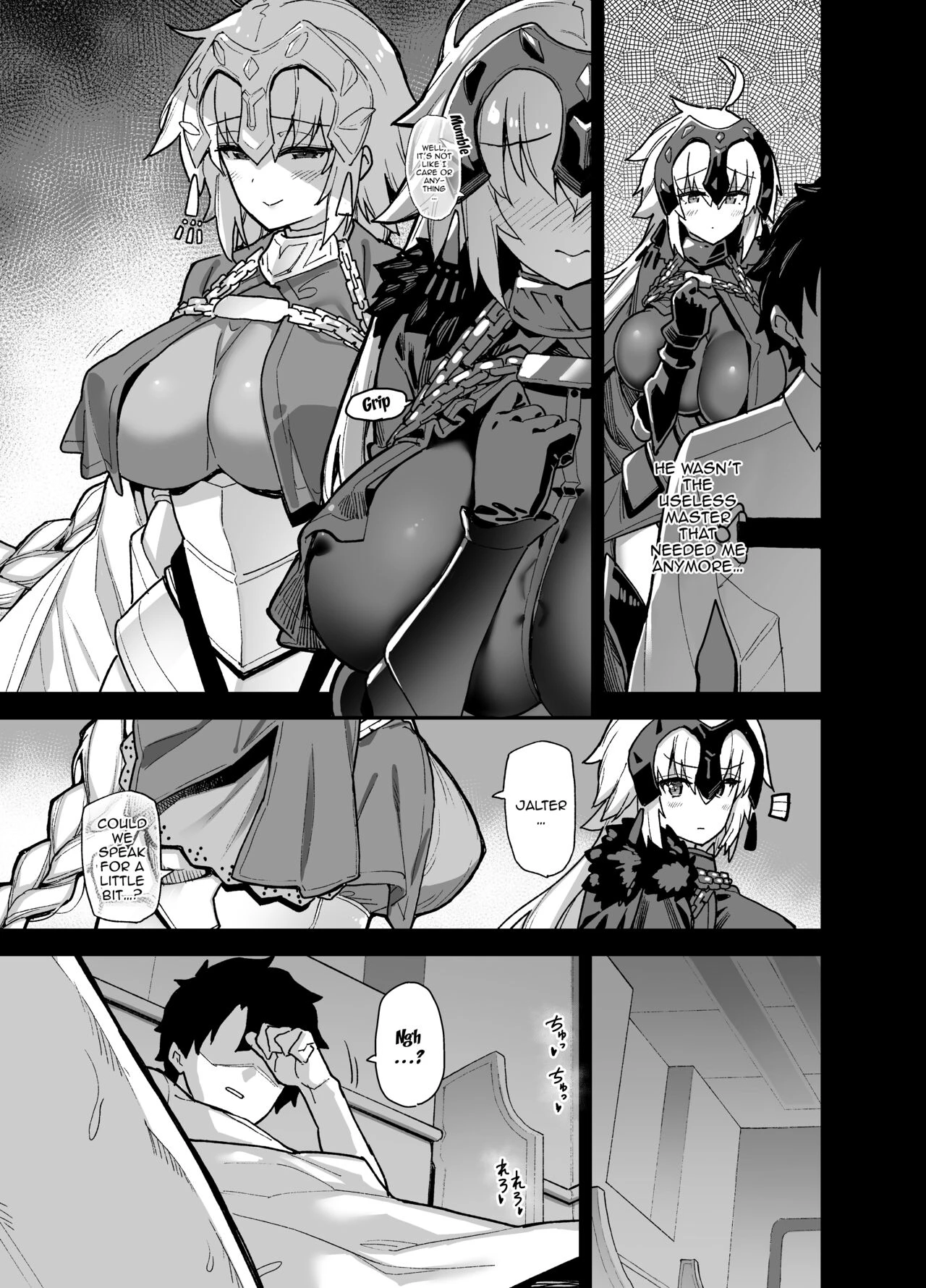 Master Is Hopeless If I'm Not With Him | Master wa Watashi ga Inakya Dame nan dakara porn comic picture 6