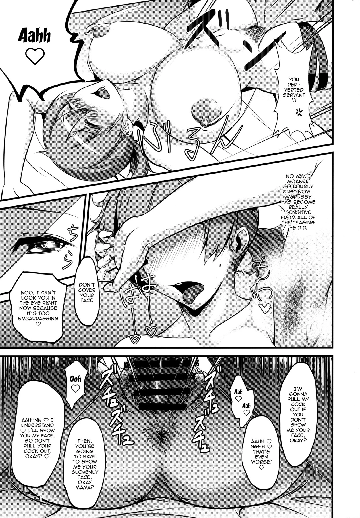 Master Senzoku Mama Servant | Chaldea Authorization Master Exclusive Mama Servant porn comic picture 10