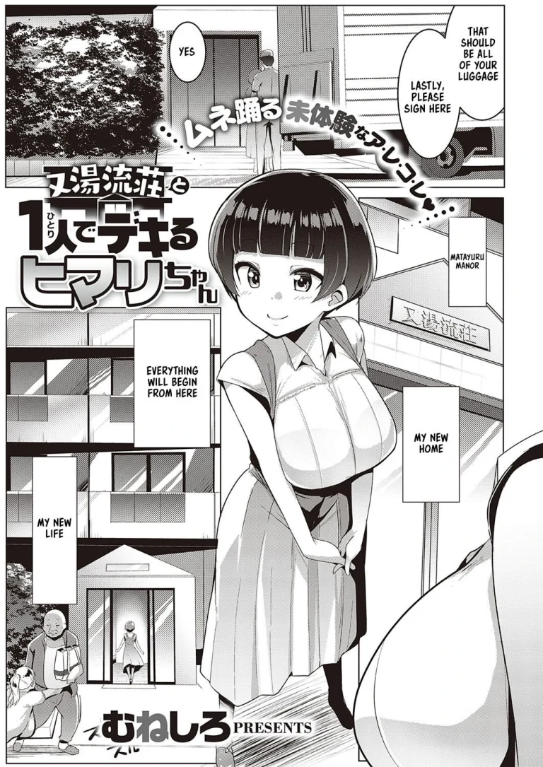 Matayurusou to Hitori de Dekiru Himari-chan porn comic picture 1