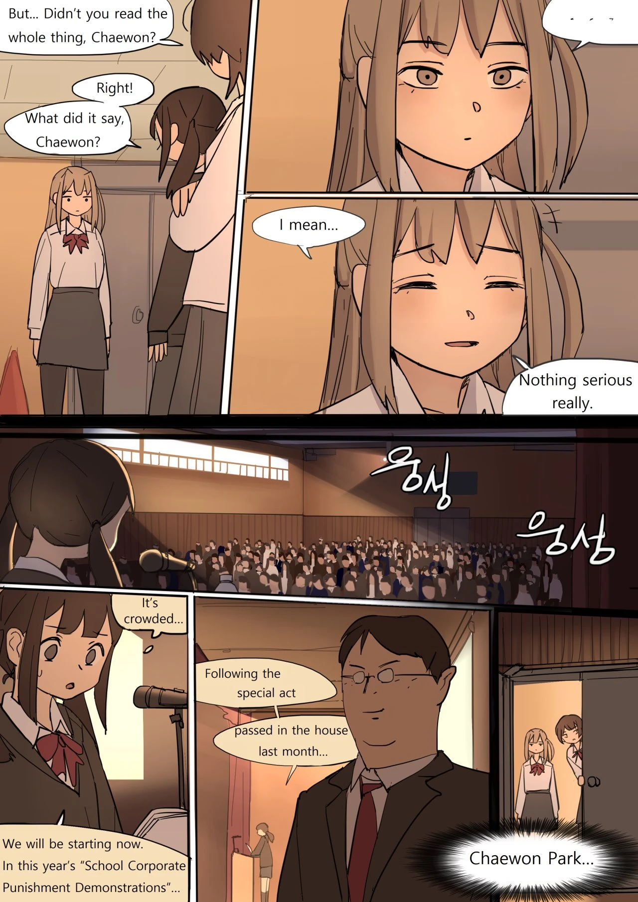 MAY2020 porn comic picture 18