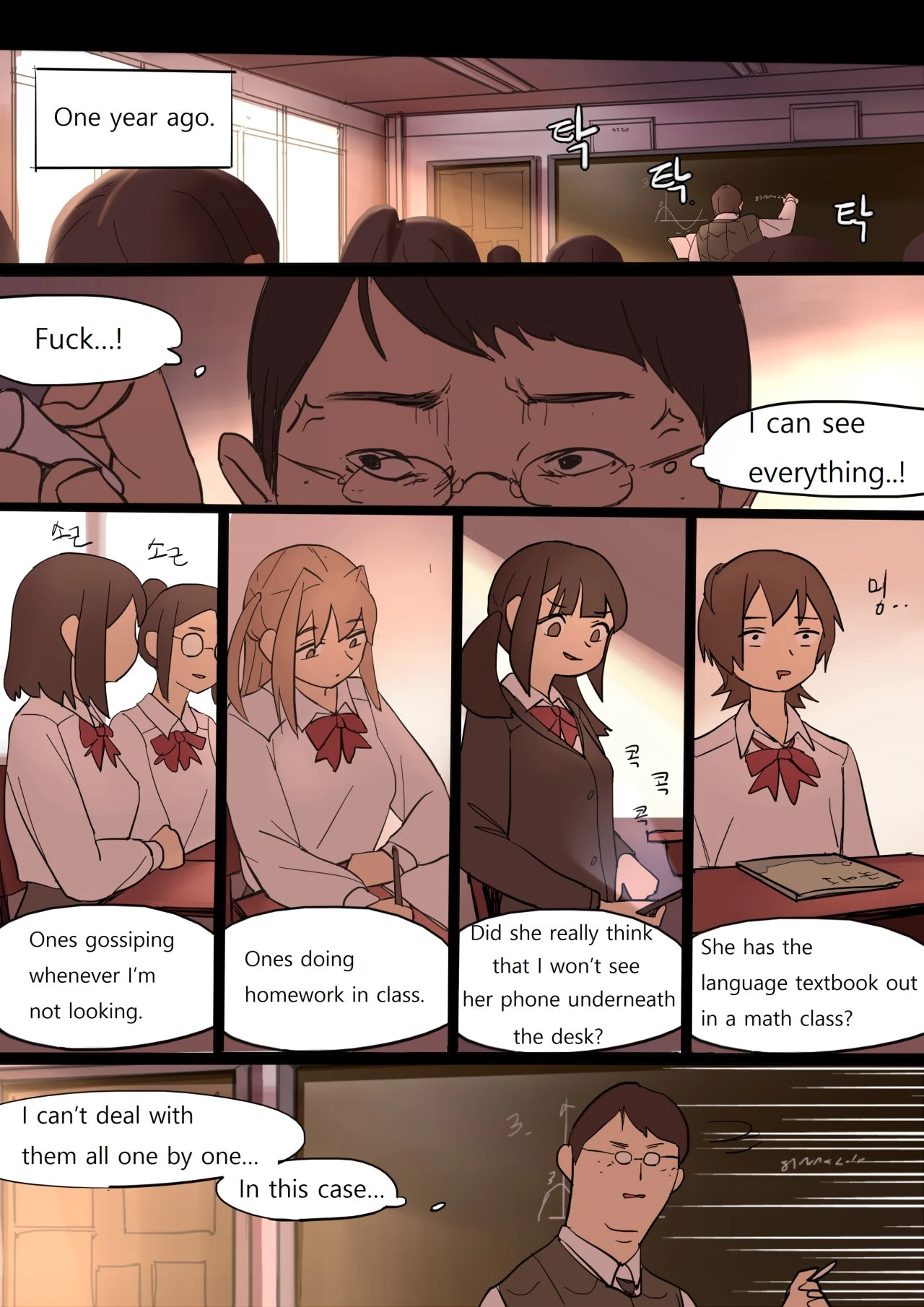 MAY2020 porn comic picture 19