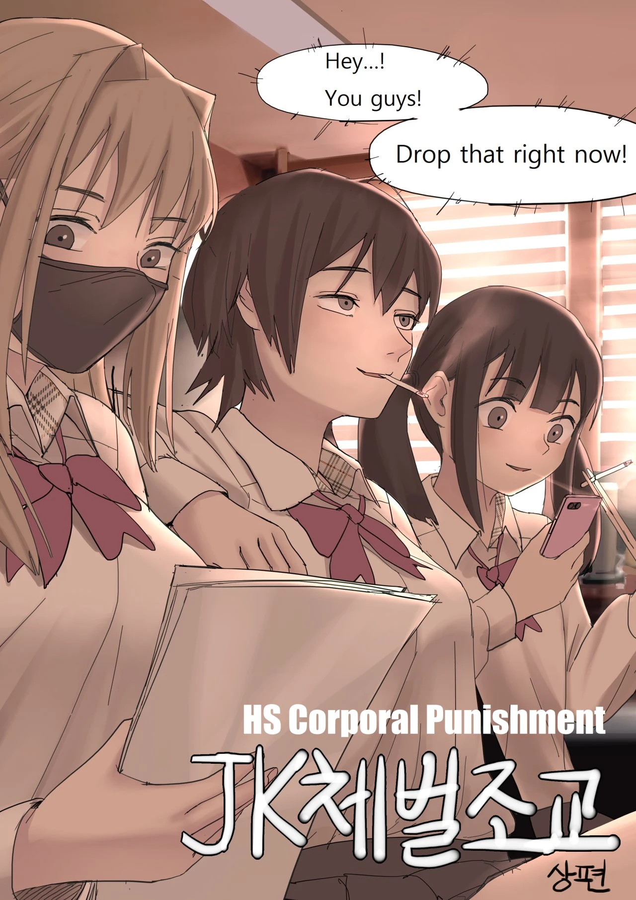 MAY2020 porn comic picture 5