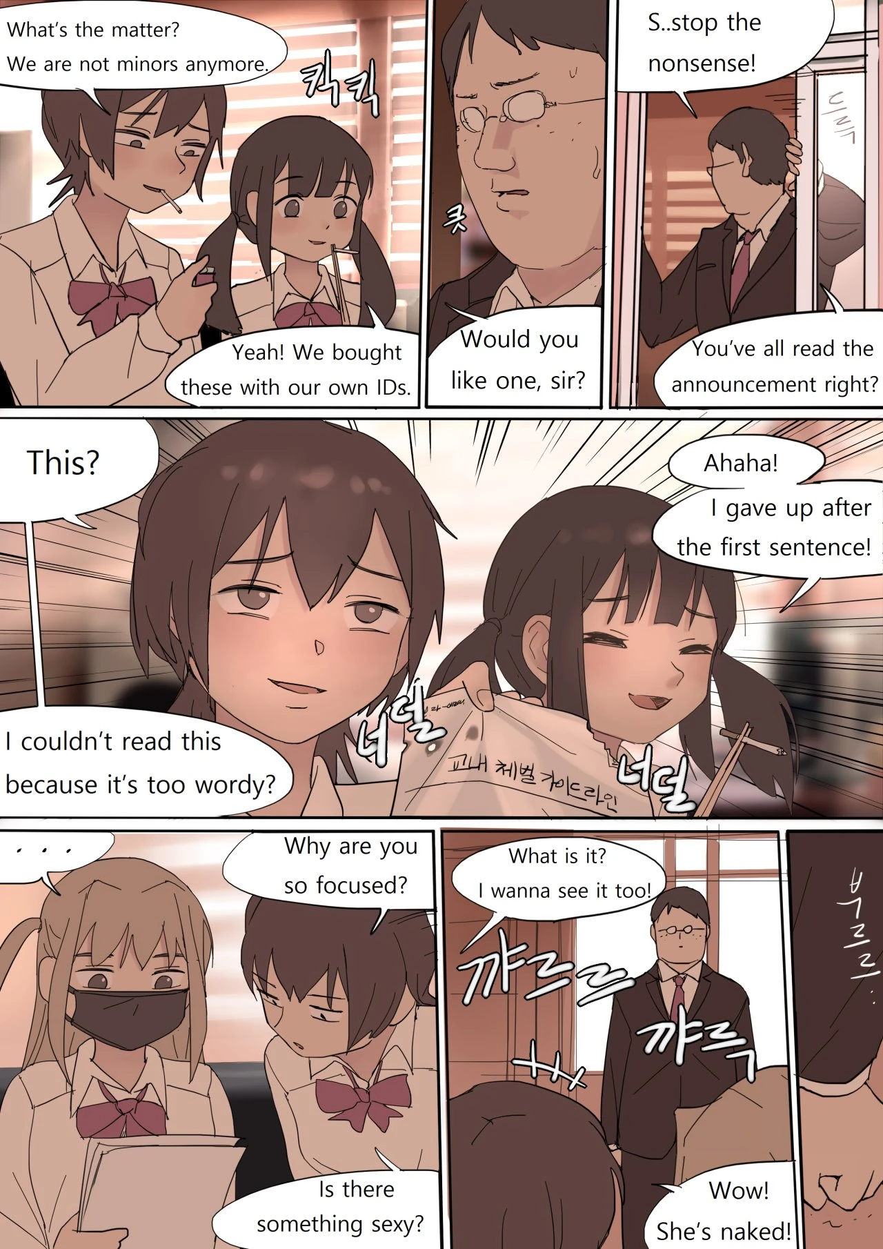 MAY2020 porn comic picture 6