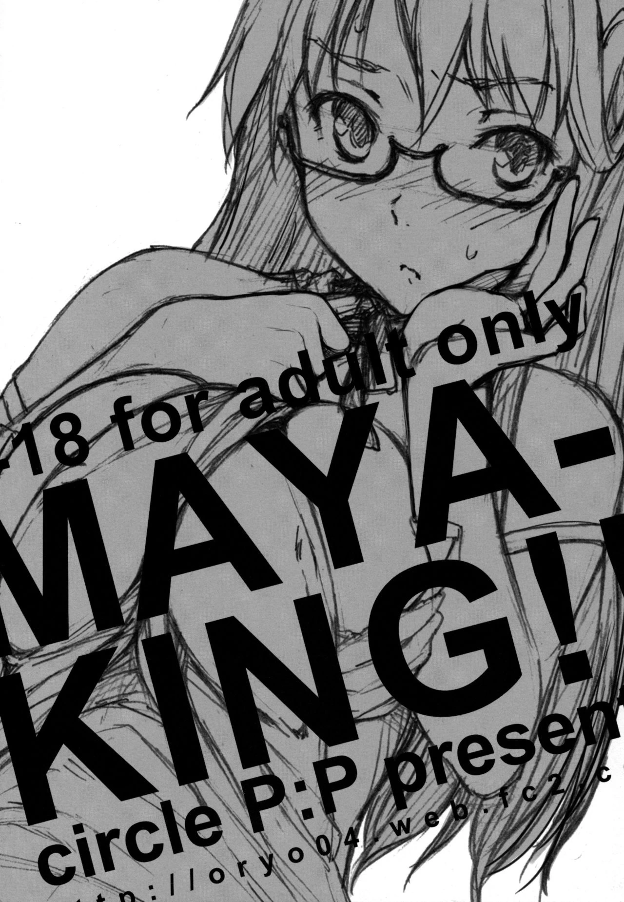 MAYA-KING!! porn comic picture 2