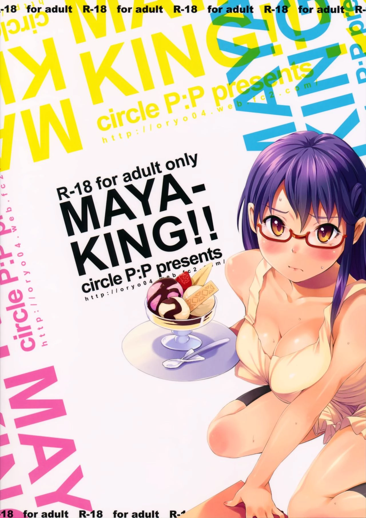 MAYA-KING!! porn comic picture 38