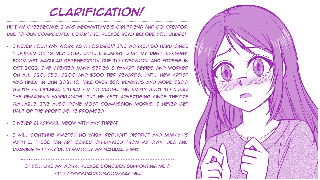 (MayiTGu) Red Light District porn comic picture 2