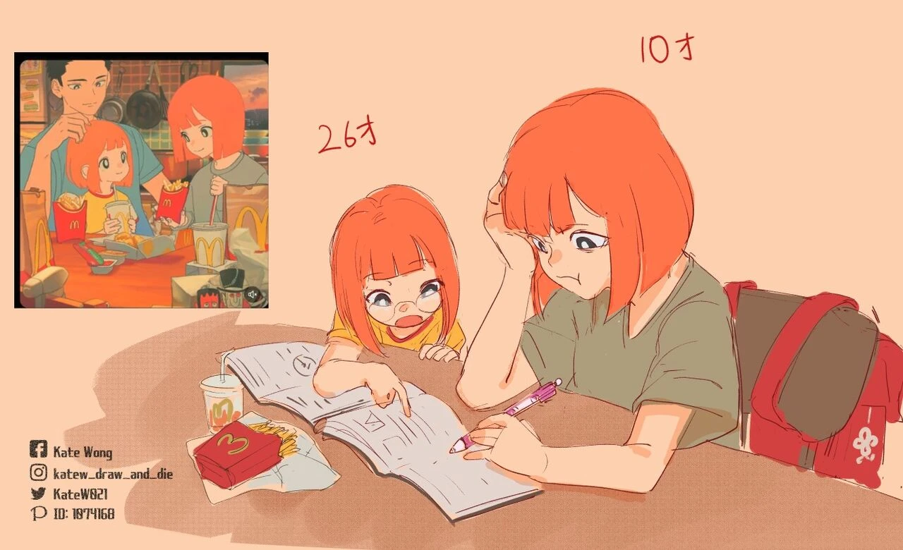 Mcdonalds Family porn comic picture 55