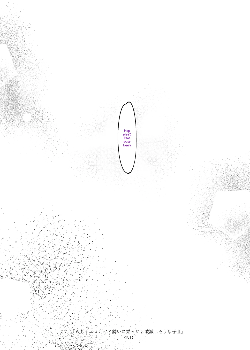 Mecha Eroi kedo Sasoi ni Nottara Hametsushisou na Ko II | A Super Sexy Girl That Would Ruin My Life if I Ask Her Out 2 porn comic picture 51