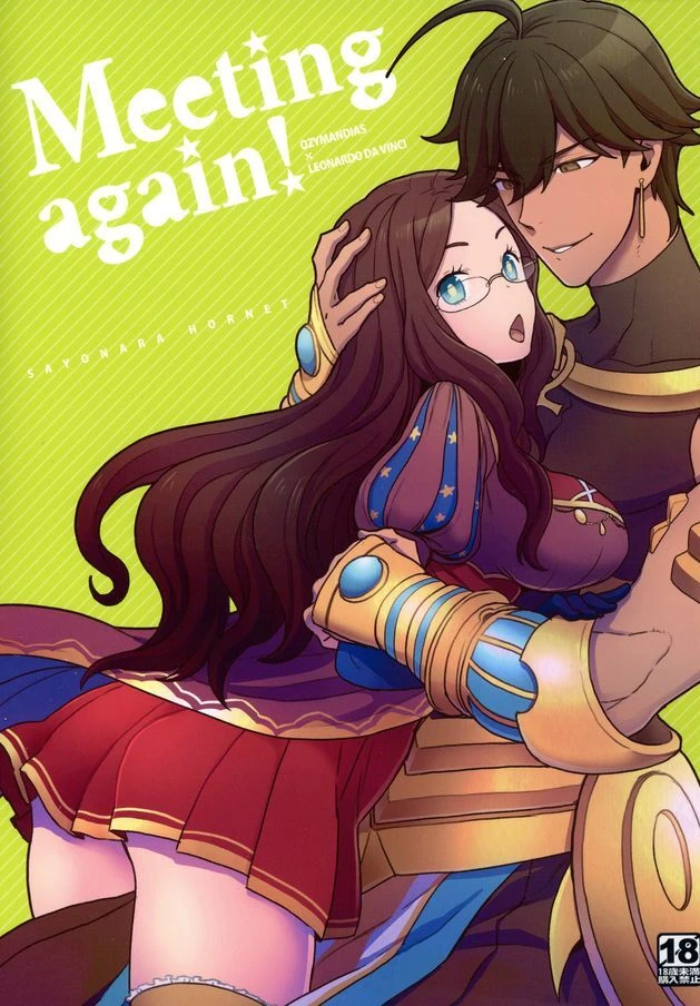 Meeting Again! porn comic picture 1