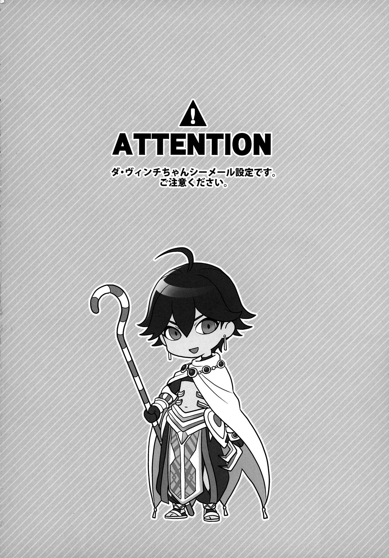 Meeting Again! porn comic picture 3