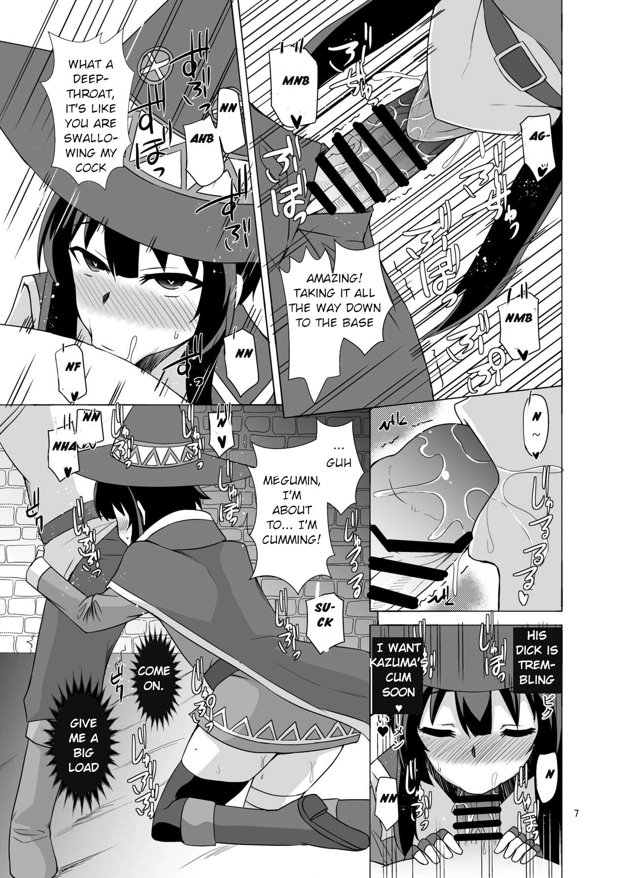 Megumin ga Okuchi de Nukinuki shite kureru Hon porn comic picture 6