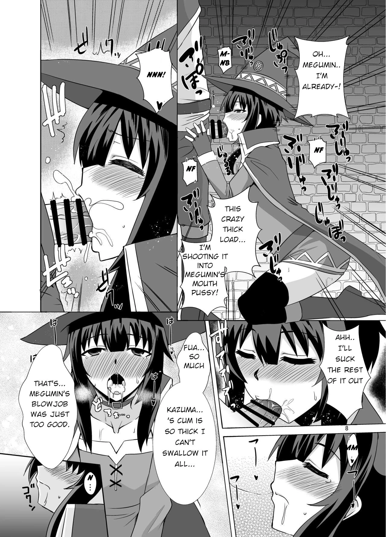 Megumin ga Okuchi de Nukinuki shite kureru Hon porn comic picture 7