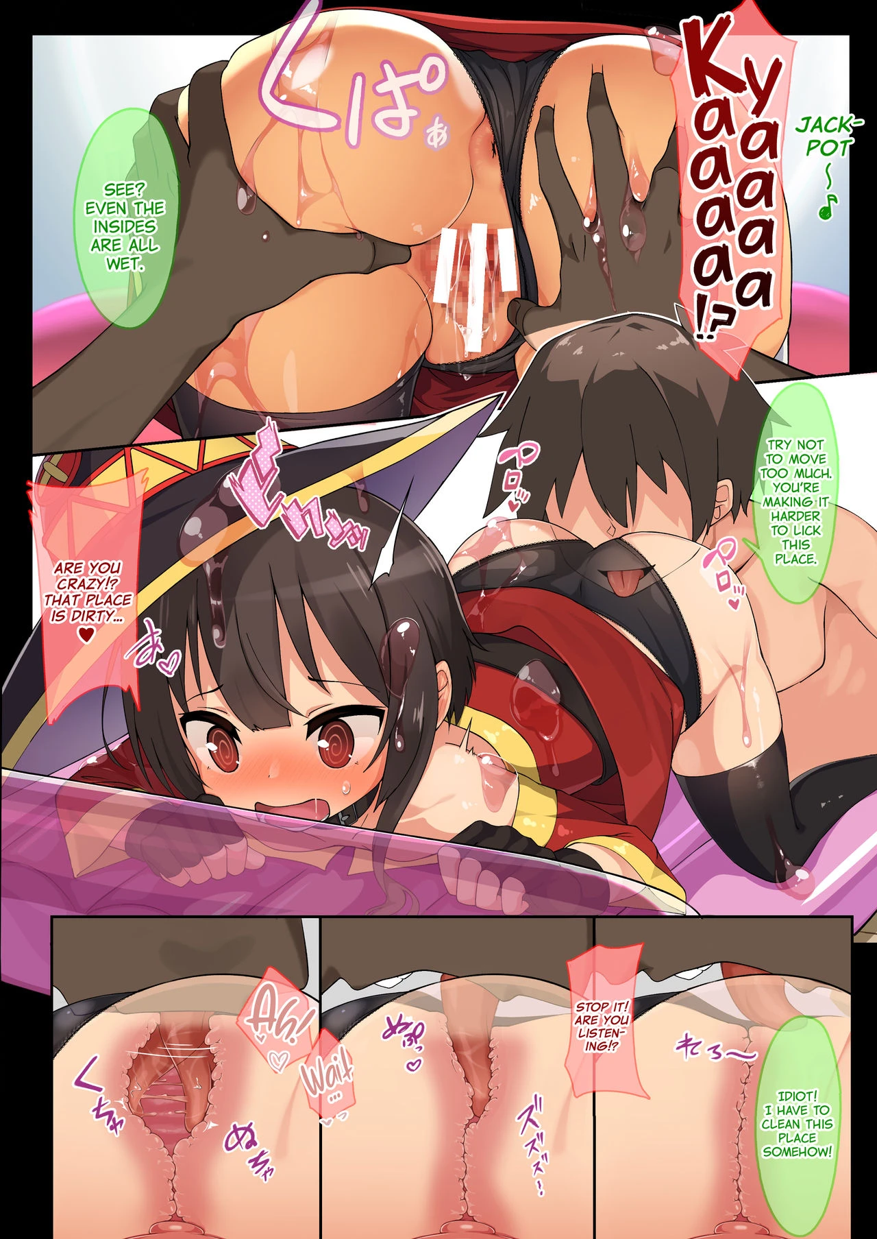 Megumin likes it slippery!? porn comic picture 6