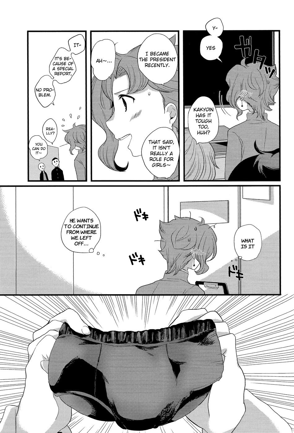 Meow Meow porn comic picture 12