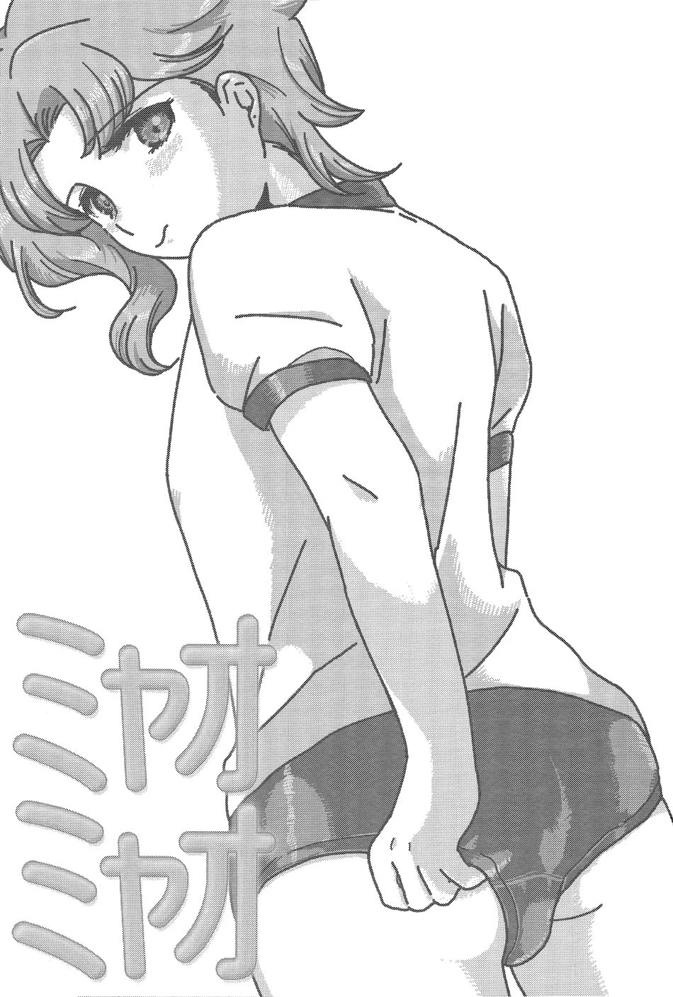 Meow Meow porn comic picture 2