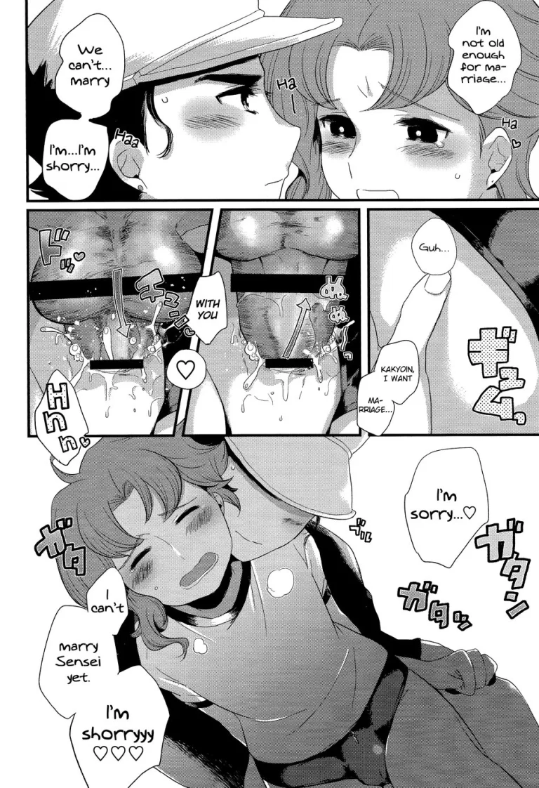 Meow Meow porn comic picture 21