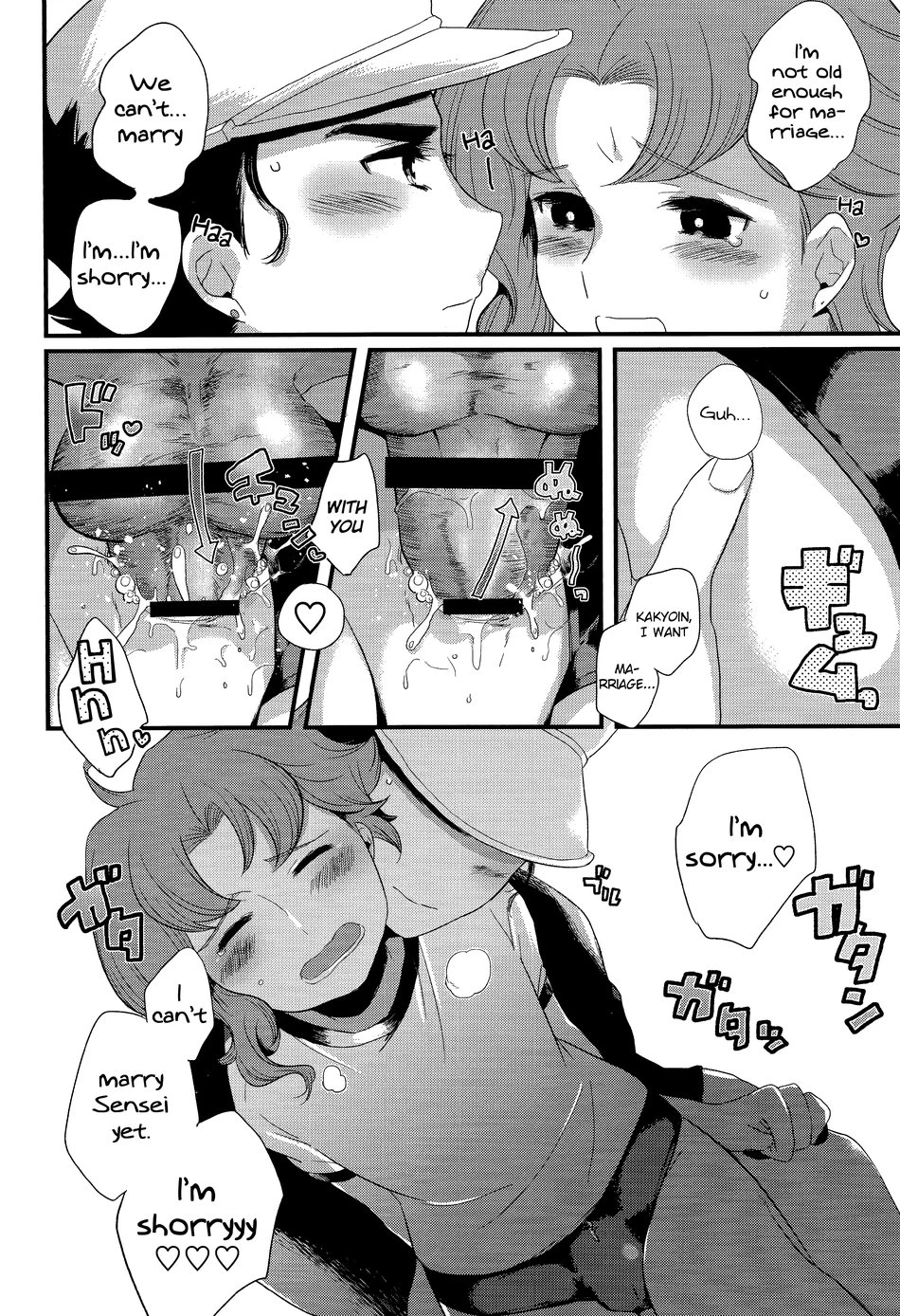 Meow Meow porn comic picture 21