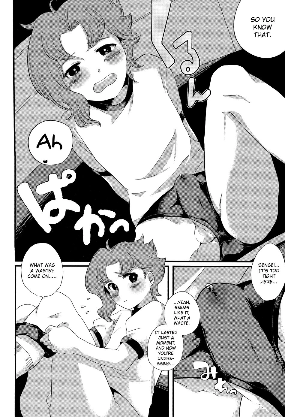 Meow Meow porn comic picture 23