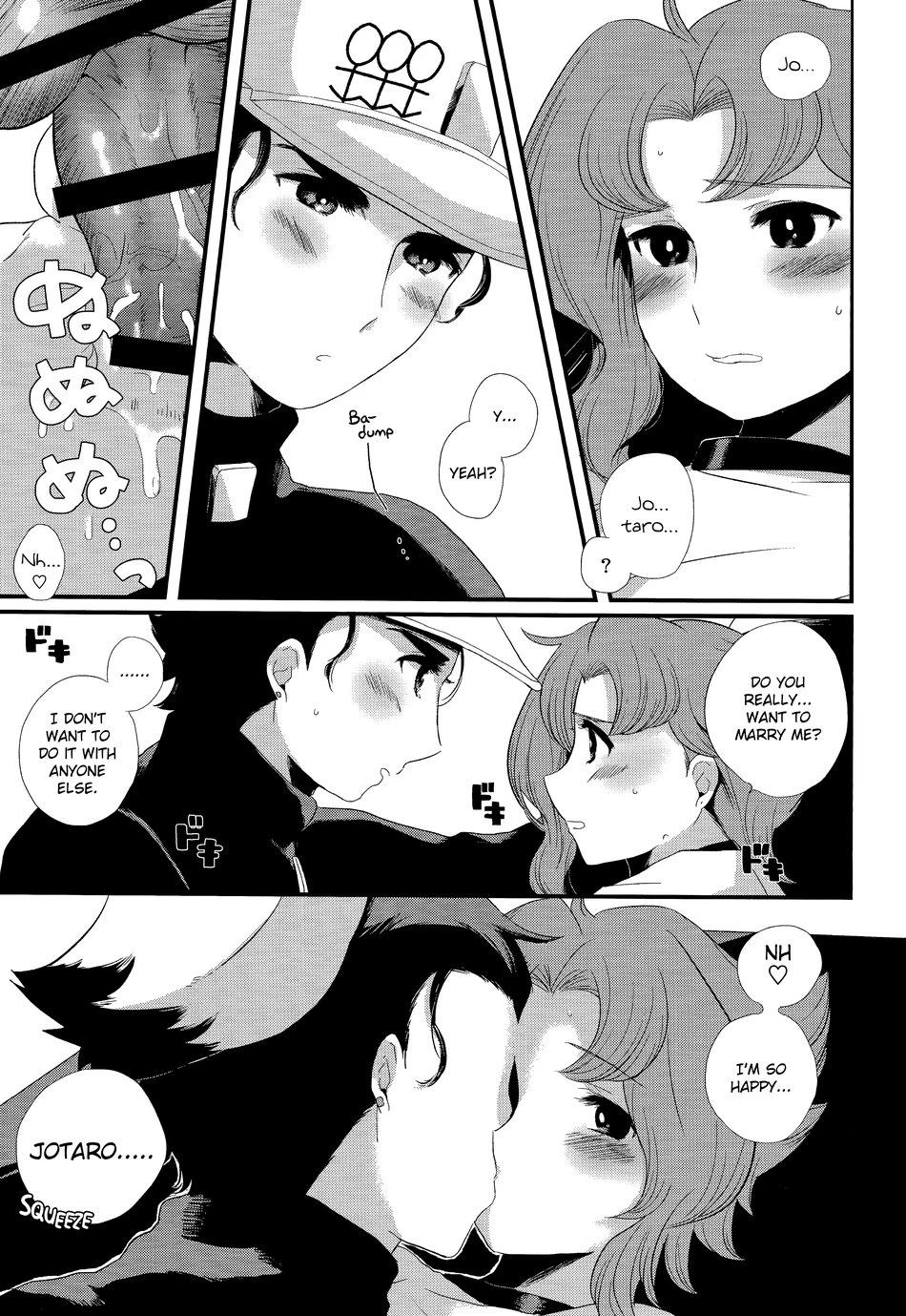 Meow Meow porn comic picture 26