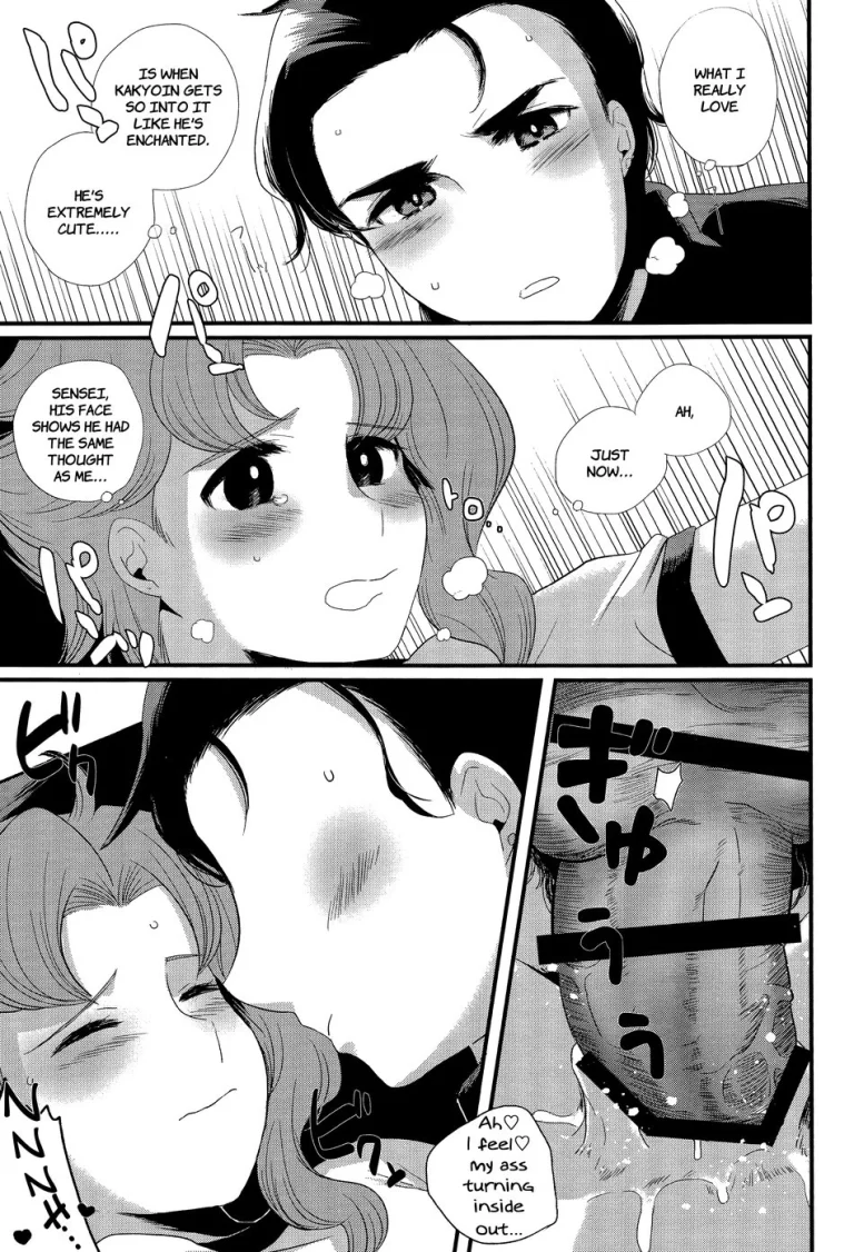 Meow Meow porn comic picture 28