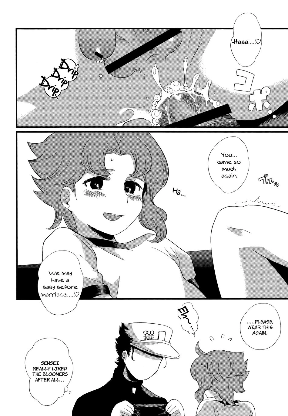 Meow Meow porn comic picture 29