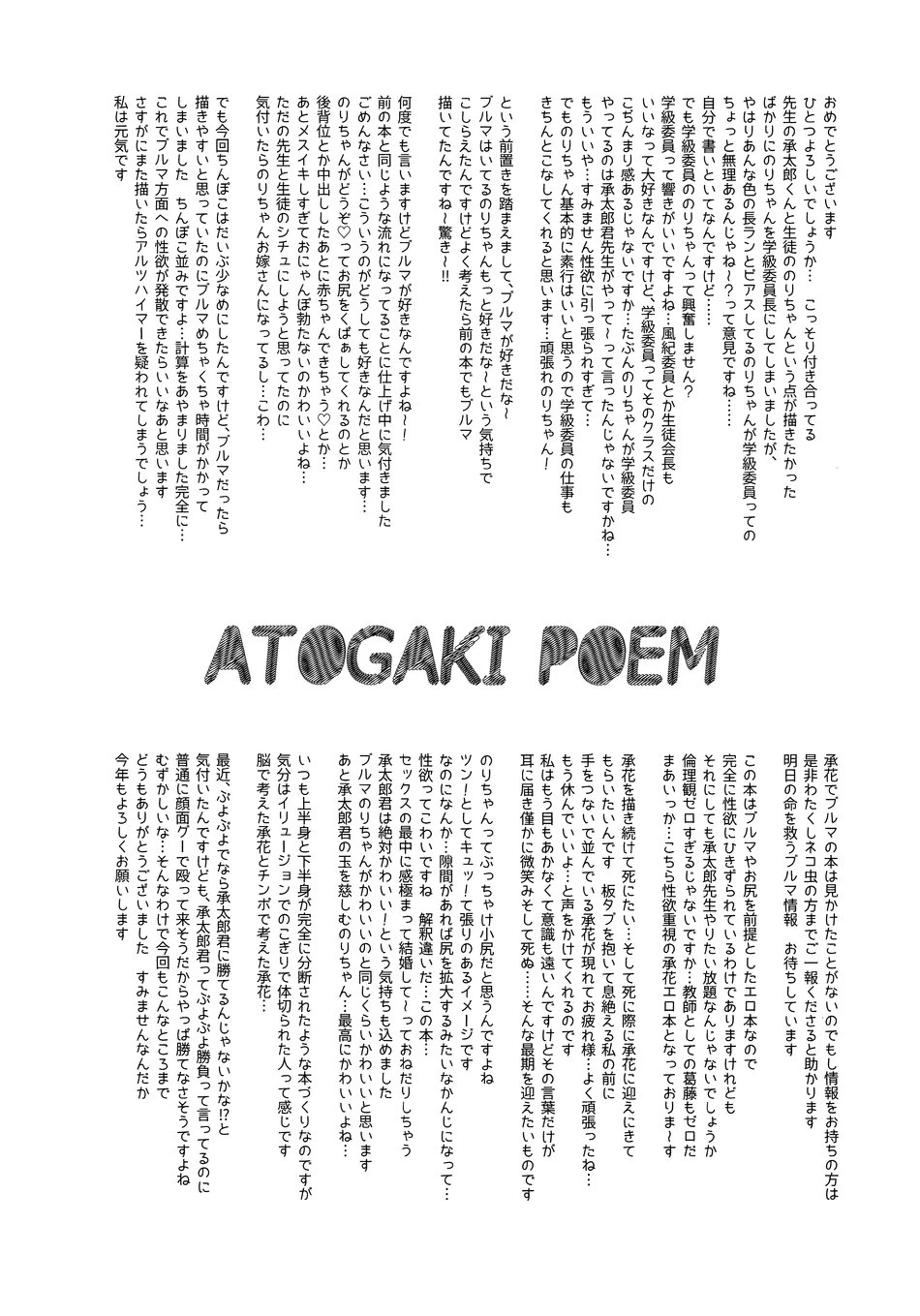 Meow Meow porn comic picture 30