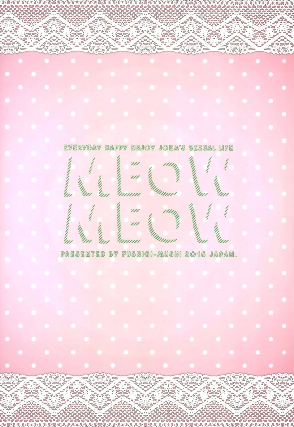 Meow Meow porn comic picture 34