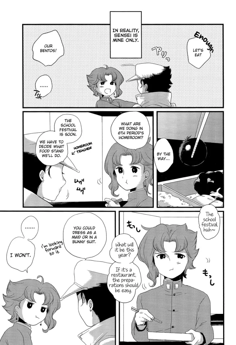 Meow Meow porn comic picture 6