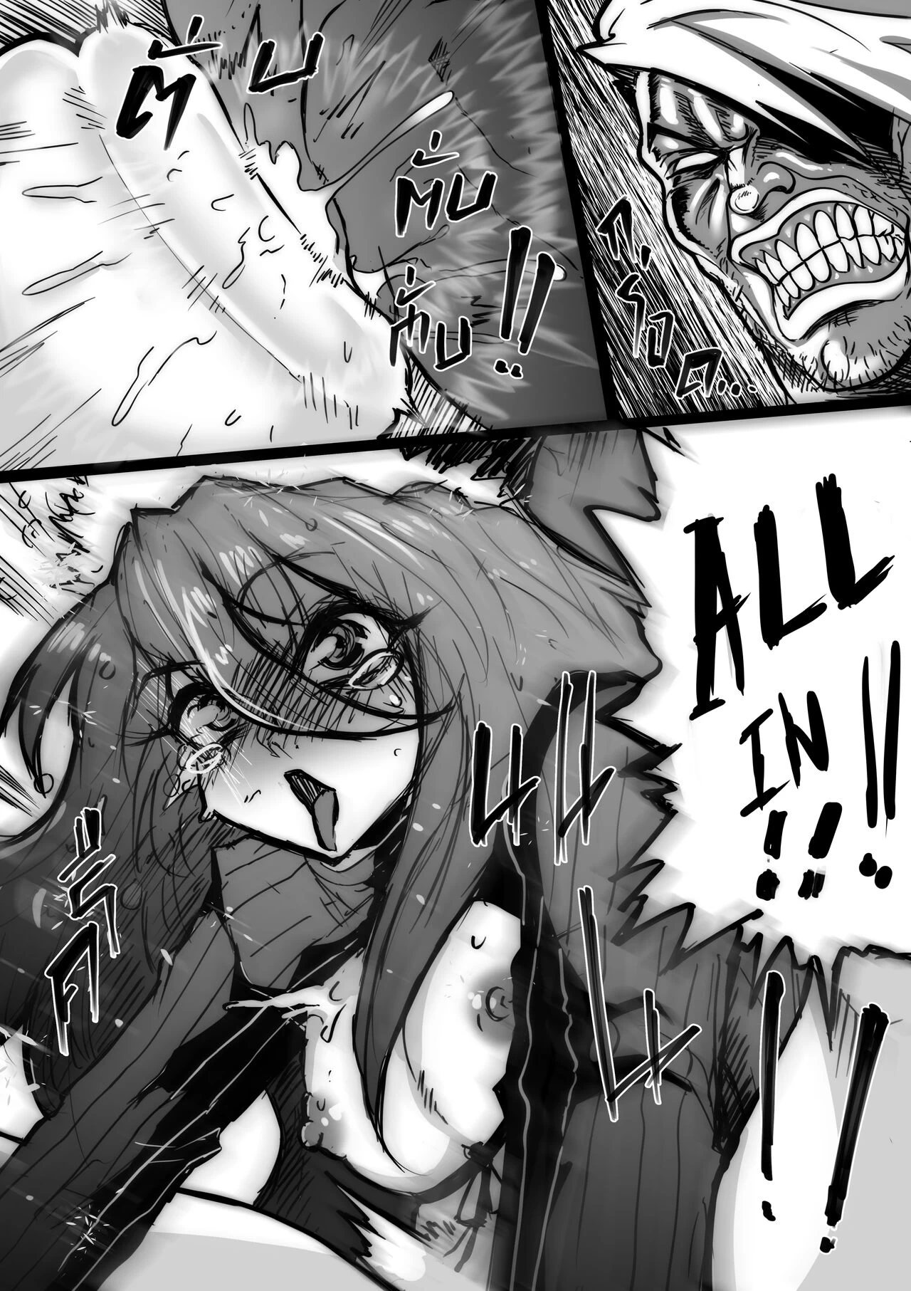 MERRY SEX so MUCH porn comic picture 15