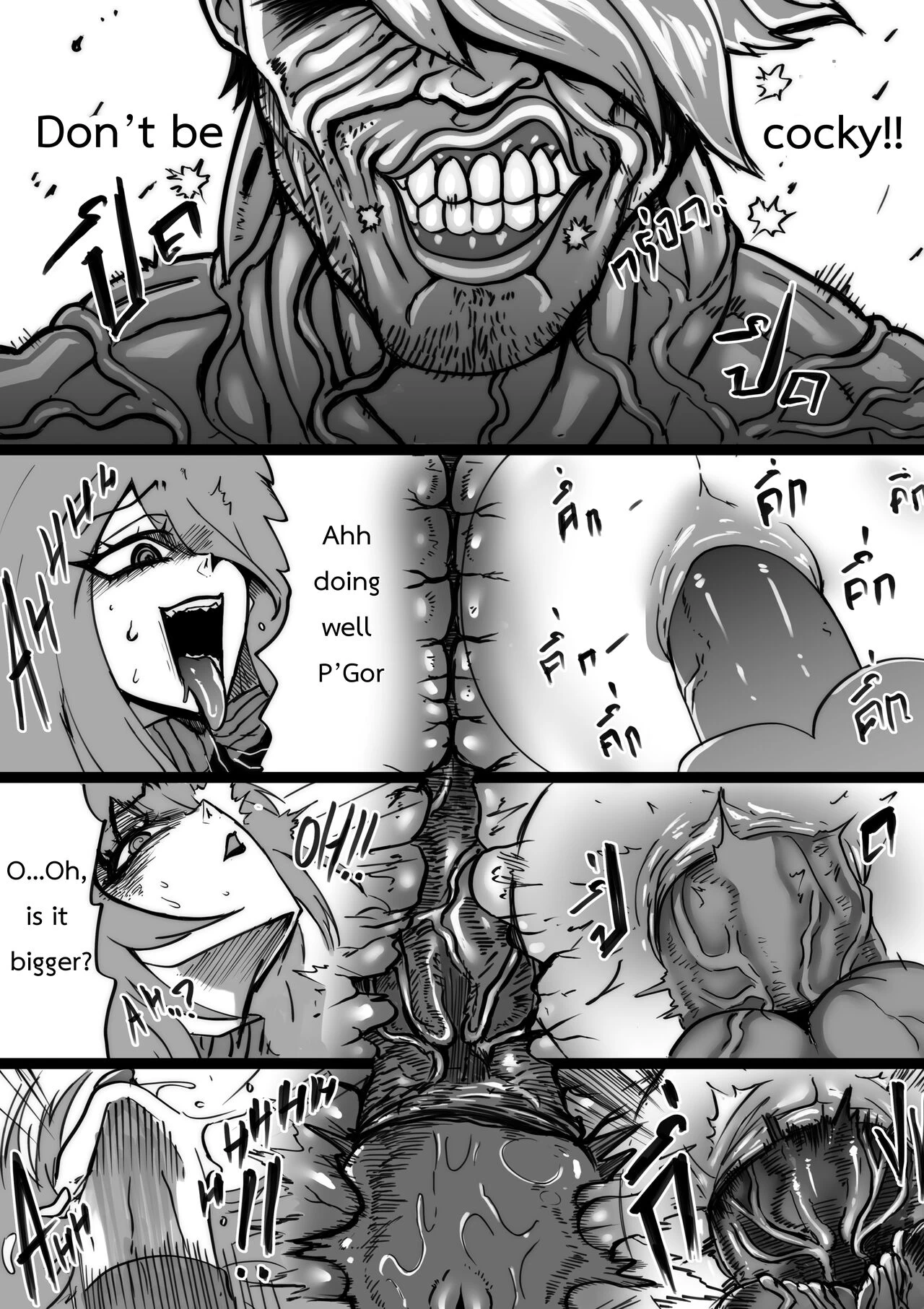 MERRY SEX so MUCH porn comic picture 17