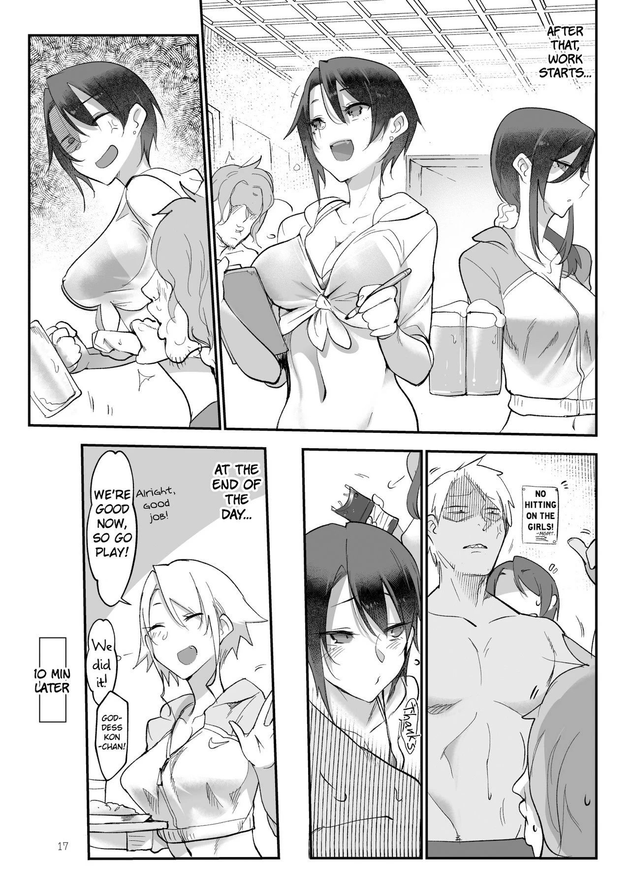 MESU DACHI SUN porn comic picture 17