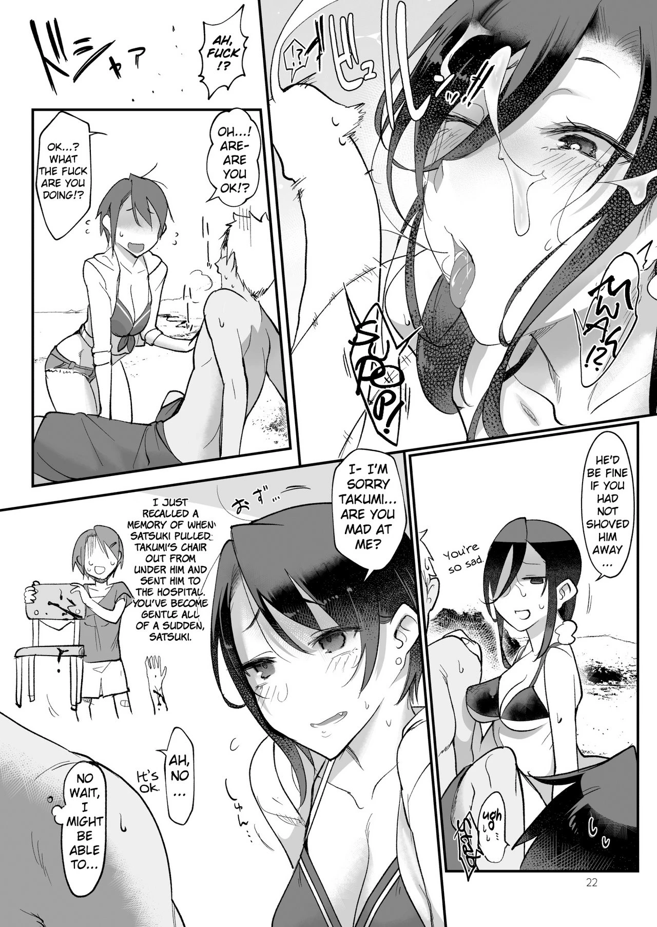 MESU DACHI SUN porn comic picture 22