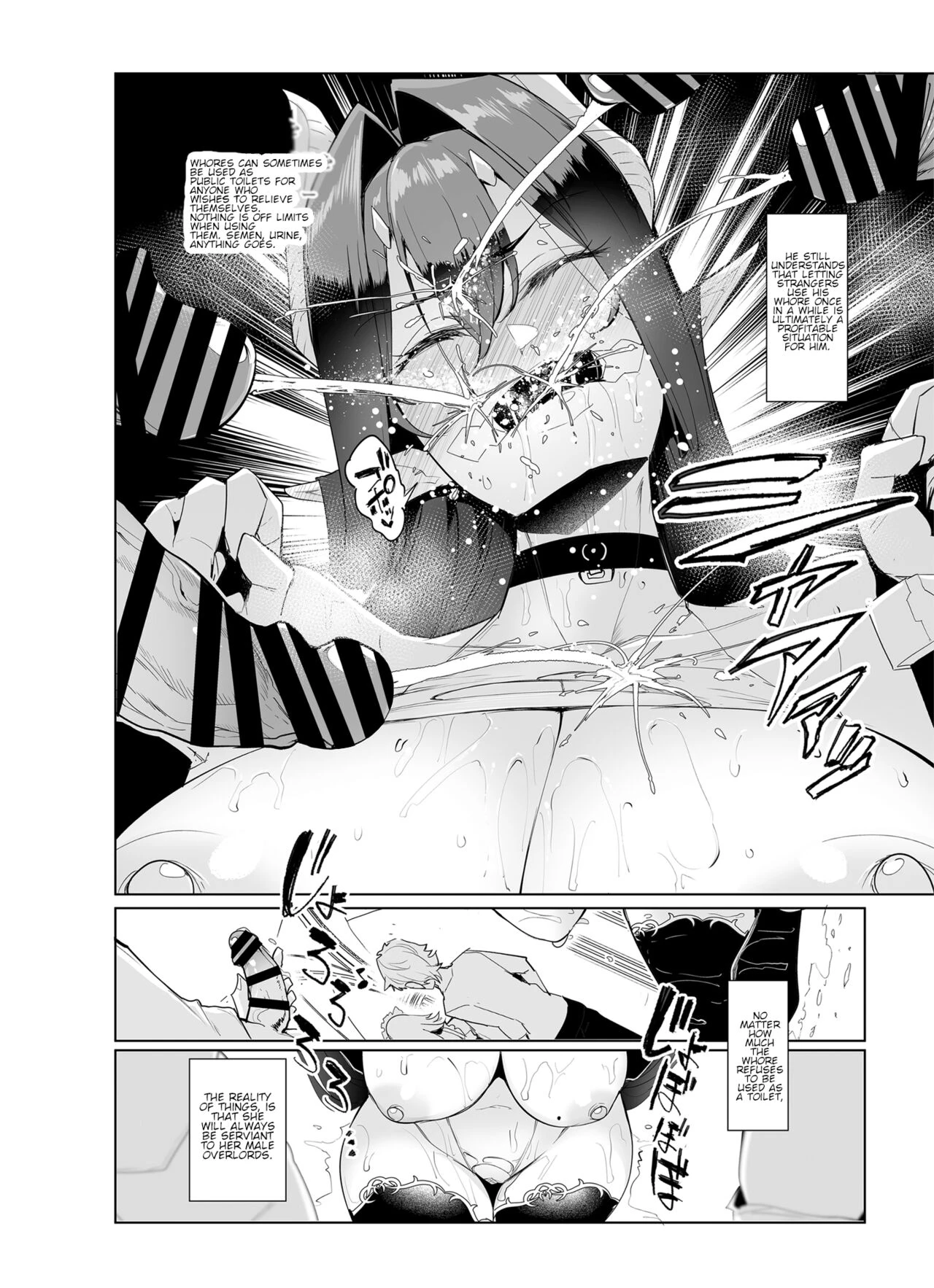 Mesu Gacha II porn comic picture 11