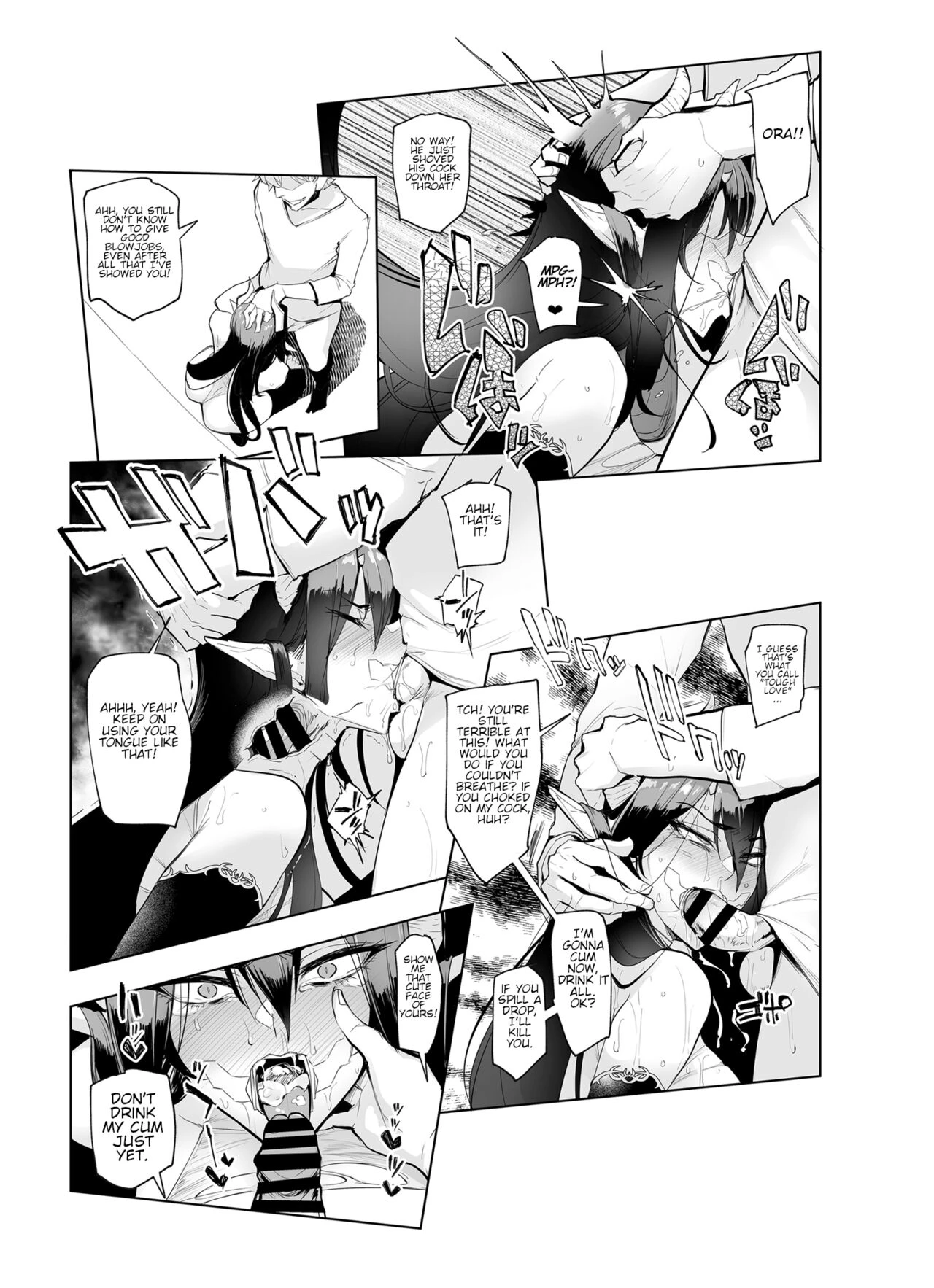 Mesu Gacha II porn comic picture 8