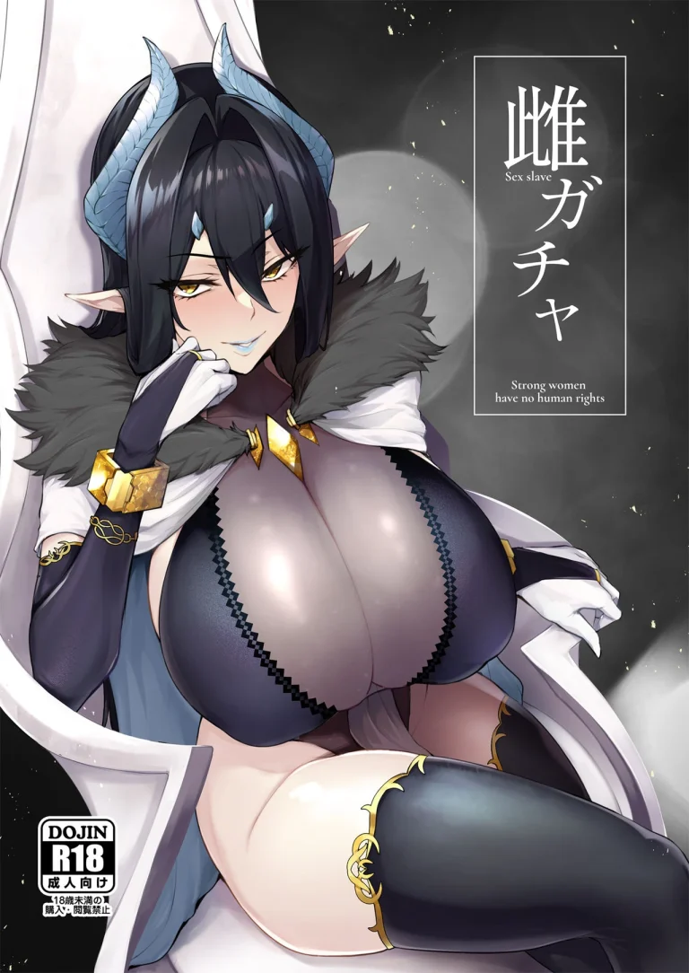 Mesu Gacha porn comic picture 1