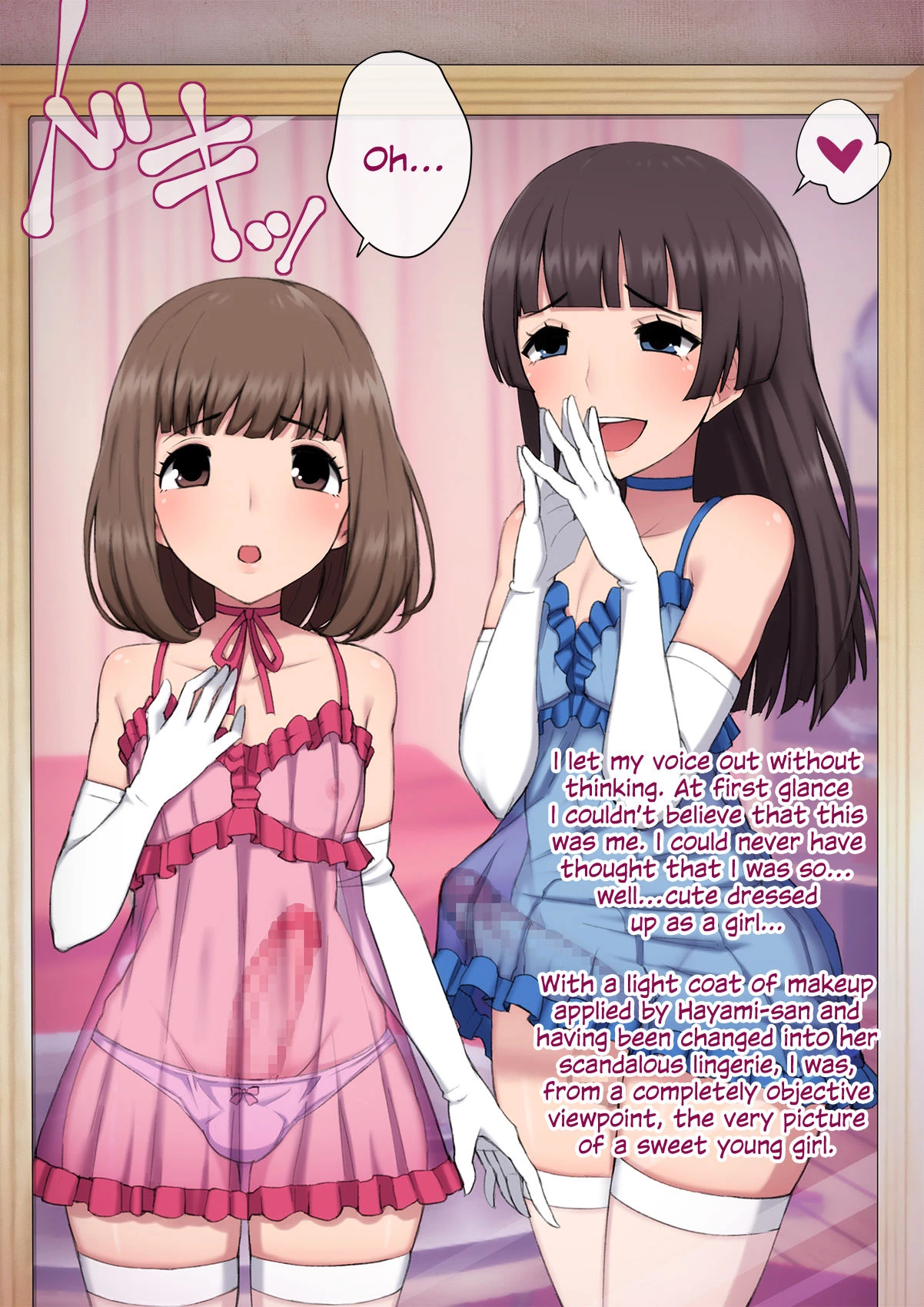 Mesu Ochi Daigaku ~Inran Josou Dorei ni Otosareta Yuutousei no Matsuro~ porn comic picture 62