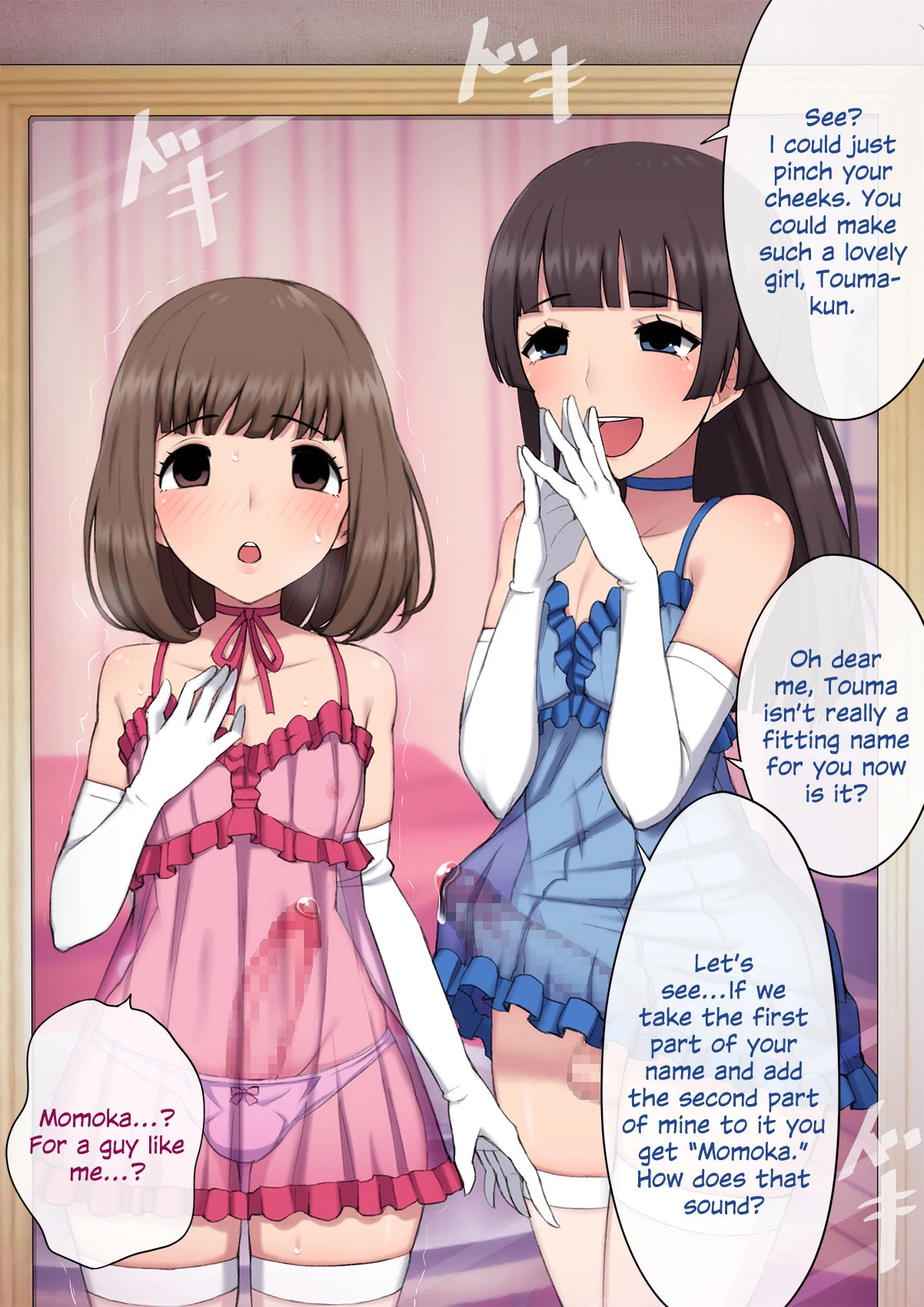 Mesu Ochi Daigaku ~Inran Josou Dorei ni Otosareta Yuutousei no Matsuro~ porn comic picture 63